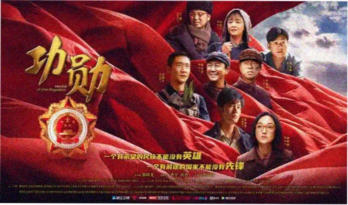 森林里的熊先生在冬眠动漫海报